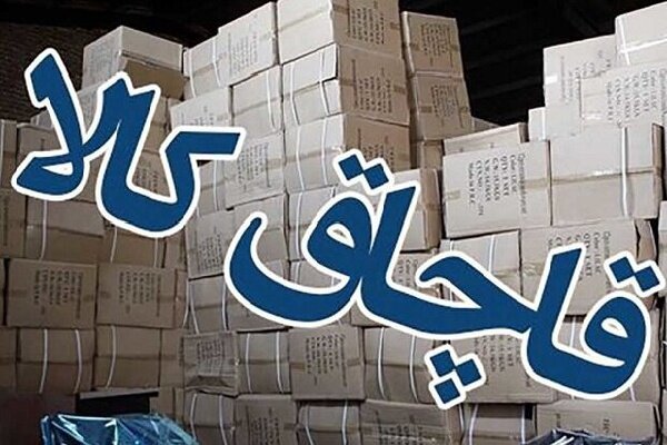 توقیف محموله لوازم خانگی قاچاق توسط پلیس امنیت اقتصادی کرمانشاه