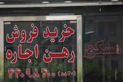 تعیین سقف تسهیلات فردی اجاره بر عهده هیات عالی بانک مرکزی است