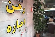 نهضت ملی مسکن با قوت ادامه یابد/ لزوم دخیل کردن شهرداری‌ها در مسکن استیجاری