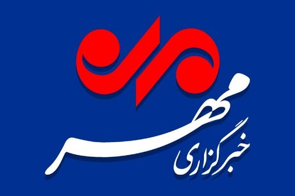 بسته خبری ۱۷ تیرماه استان تهران بسته خبری ۱۷ تیرماه استان تهران